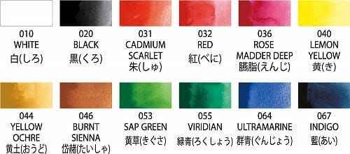 Kuretake Gansai Tambi Japanese Watercolour Paint Set