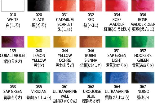 Kuretake Gansai Tambi Japanese Watercolour Paint Set