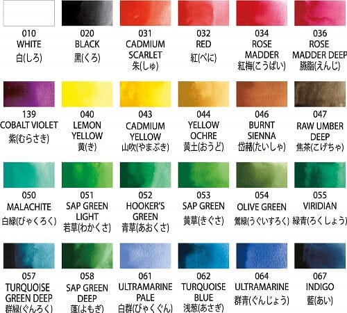 Kuretake Gansai Tambi Japanese Watercolour Paint Set